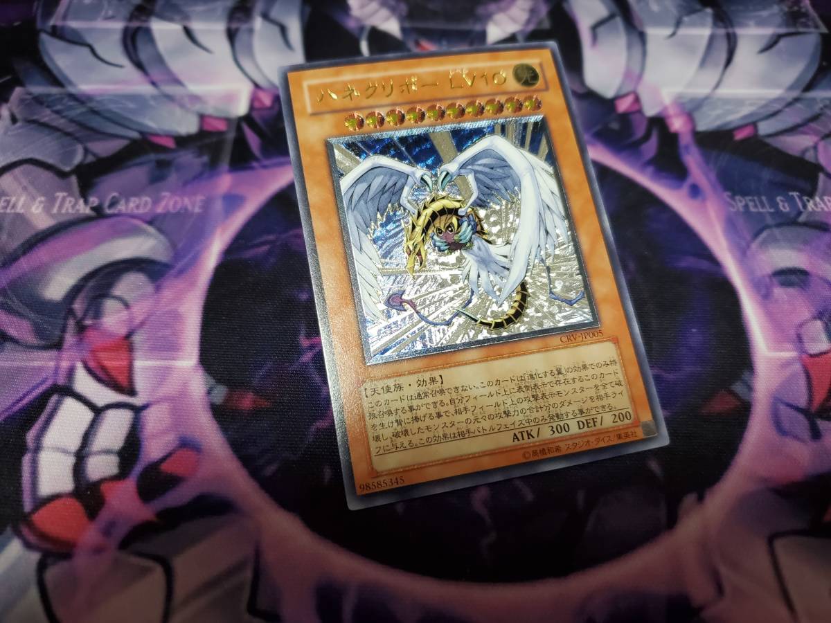 Yahoo!オークション -「ハネクリボー レリーフ」の落札相場 Yahoo!オークション -「ハネクリボー レリーフ」の落札相場
