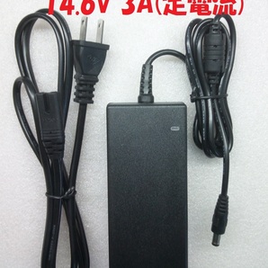 リン酸鉄リチウムイオンバッテリー充電器DC14.6V 3A【定電圧定電流で安心】