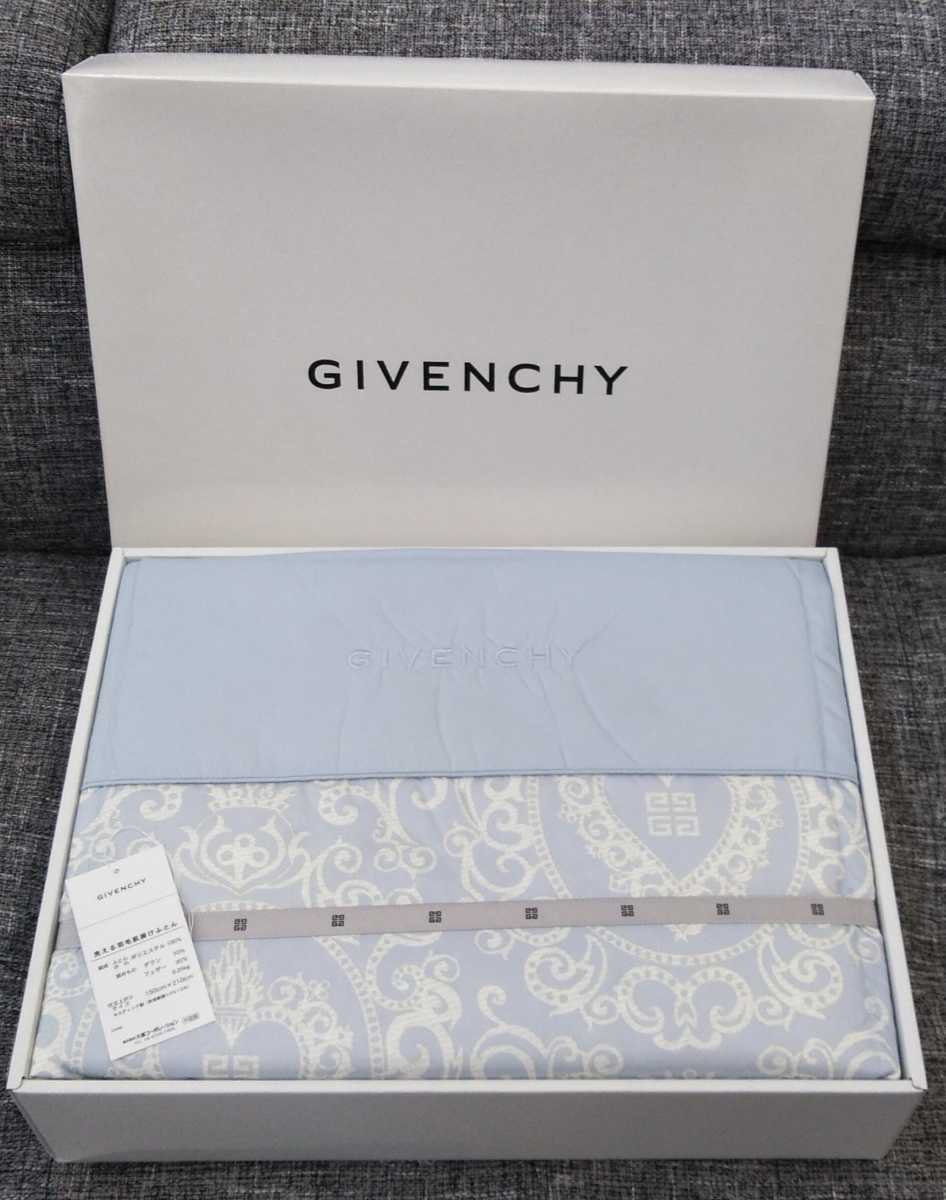 ヤフオク! -「)givenchy」(布団) (寝具)の落札相場・落札価格