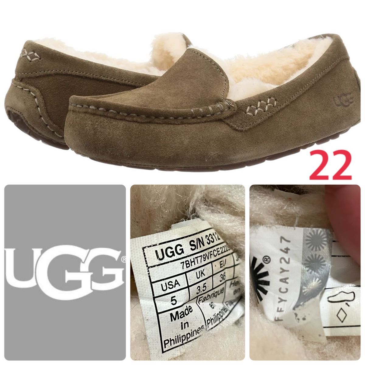 新品 23cm アグ UGG ムートン ANSLEY アンスレー THUNDER CLOUD