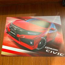 ホンダ　無限　シビック　カタログ　HONDA MUGEN civic_画像1