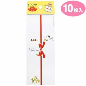 Snoopy Snoopy Mini Nishinoshi Paper Спасибо, Petit Gift Sanrio Wind Simple Feelme Day Day Day New