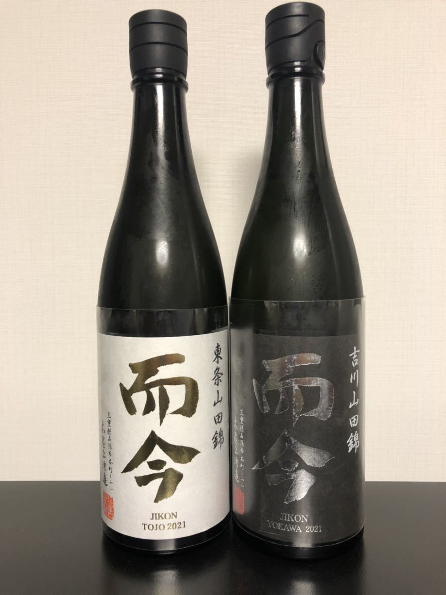 而今(じこん) 東条山田錦 純米吟醸 720㎖ 2021.9月 setpublisher.com