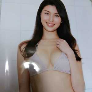  Hashimoto ma Nami life-size poster 