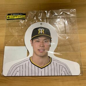 阪神タイガースくじ　ハンガー賞　佐藤輝明ver