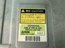 MY193 中古 トヨタ ソアラ UZZ40 レクサス LEXUS SC430 純正 AISIN ABSコンピューター CPU 89540-24150 115811-10900 動作保証_画像9