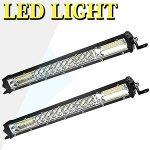 送料込.. 2個 12V/24V 12000LM 120W 洪水ライト/スポットライト LEDワークライト 作業灯 投光器 15インチ _ホワイト_6500K_ 15C-120W