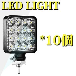 送料込.. 6500K 10個 12V/24V LEDワークライト 倉庫照明 FX48W ジムニー ランクル オートバイ ボート 作業灯 トラック ホワイト 48W 前照灯