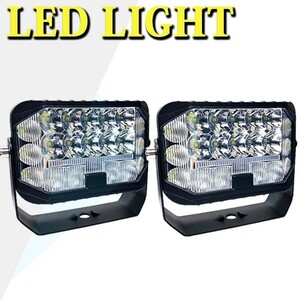 送料込..LED 三面発光 広角 5モードタイプ 5インチ イエロー 12V-24V 3M-81W 2個 ワークライト 作業灯 屋外 船舶 トラック ホワイト