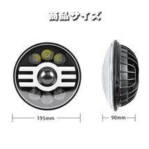 送料込.. 7インチ LED ヘッドライト H1 H2 AM JEEP JK TJ CJ ジムニー HI.Low切替式.ディライト ハーレー ホワイト 12V~24V JK-O 2個_画像8