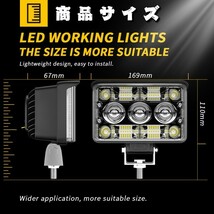 送料込.. 3モードタイプ 5インチ 156W 作業灯 投光器 前照灯 トラック 黄.白 屋外 駐車場 農業機械 12V~24V T5C-156W 2個 LED ワークライト_画像4