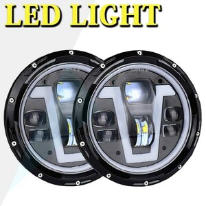 送料込.. 2個 LED ヘッドライト 7インチ JEEP TJ JK CJ ジムニー AM H1 H2 HI.Low切替式.DRL ハーレー ホワイト イエロー 12V~24V JK-V