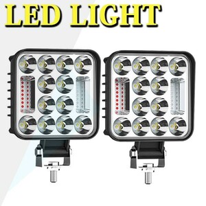 送料込..LED ワークライト 作業灯 3モードタイプ 前照灯 4x4 トラック 4C-78W 12V/24V 2個 駐車場 夜釣り 4インチ ストロボ機能 78W