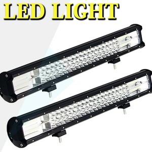 送料込.. 23インチ 12V/24V 24000LM LEDワークライト 作業灯 投光器 前照灯 トラック 324W _ホワイト_6500K_ 23C-324W ジムニー 2個