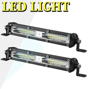  including carriage.. 7C-60W 12V/24V combined use 6000LM 60W. water light 2 piece LED working light working light floodlight headlights truck 7 -inch _ white _6500K_