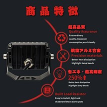 三面発光 イエロー 12V-24V 3M-63W 2個 3モードタイプ 3インチ LED ワークライト 作業灯 看板灯 集魚灯 トラック 広角 ホワイト_画像3