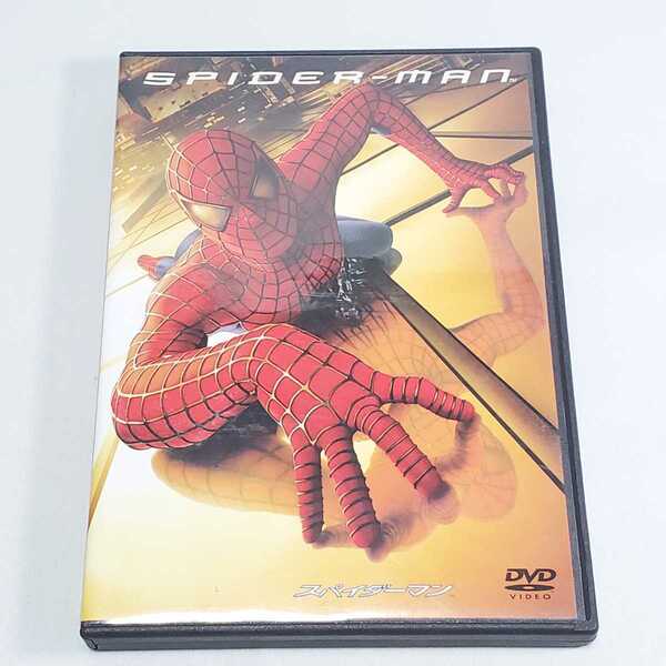 送料無料【DVD 洋画】スパイダーマン SPIDER-MAN　ユーズド品