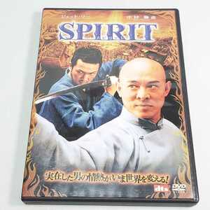 送料無料【DVD 洋画】SPIRIT スピリット　ユーズド品