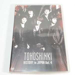 送料無料【DVD ミュージック】東方神起 HISTORY in JAPAN Vol.4　ユーズド品