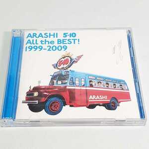 送料無料【CD】嵐　5×10 All the BEST!1999-2009　ユーズド品