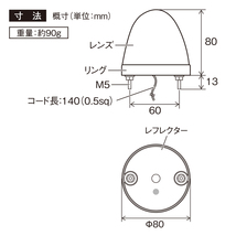 LEDデヒュージョンマーカー　CE-471　20個 イエロー/イエロー　24V LEDマーカー　ヤック　レトロ　デコトラ　アート　ASC_画像9