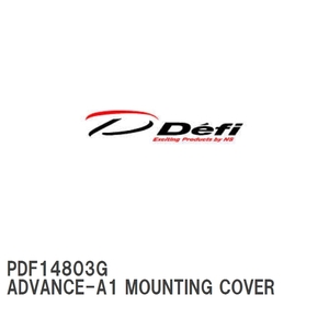 【Defi/デフィ】 ADVANCE-A1 MOUNTING COVER [PDF14803G]