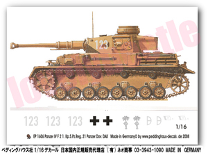 送料無料 1/16戦車用デカール 4号 F2型 第21機甲師団DAK 1606