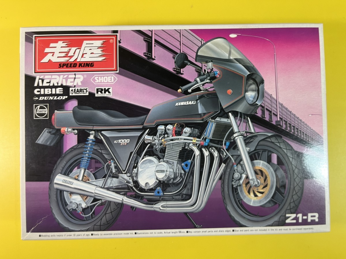 最大の割引 Kawasaki Z1 Z2 KZ カーカーメガホンマフラー ienomat.com.br