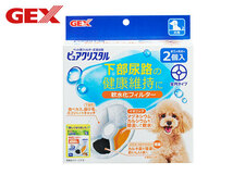 ピュアクリスタル 給水器 軟水化 交換 フィルター 犬専用 犬用 全円タイプ 2個入 いぬ ジェックス_画像1