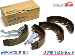 タウンボックス DS17W ブレーキシュー リア リアシュー 前後 アケボノ 国産 H27.03~