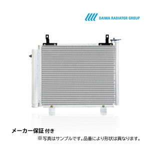 ノア クーラーコンデンサー ZRR75G ZRR75W 社外新品 熱交換器専門メーカー 複数有 要問い合わせ ＺＲＲ７５