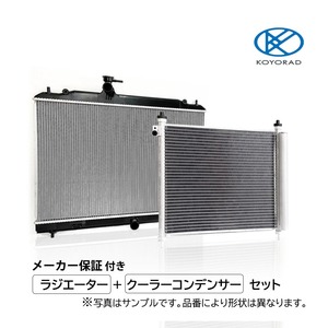 ハイエース KDH201 AT ラジエーター クーラーコンデンサ 新品 熱交換器専門メーカー KOYO製 複数有 要問合せ ＫＤＨ２０１