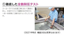ホンダ アコード CL9 クーラーコンデンサー 社外新品 熱交換器専門メーカー KOYO製 ＣＬ９ コーヨー_画像3