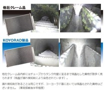 日産 ウイングロード クーラーコンデンサー Y12 NY12 JY12 社外新品 熱交換器専門メーカー KOYO製 Ｙ１２ ＮＹ１２ コーヨー_画像6