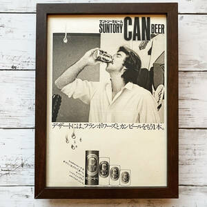 額装品◆SUNTORY CAN BEER サントリー缶ビール /80年代/昭和レトロ ポスター風広告/B5サイズ額入り/アートフレーム　YS50-1