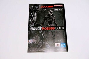 ★魂ネイション 2022 入場特典 FIGURE POSING BOOK TAMASHII NATION 限定 非売品 新品未使用①★