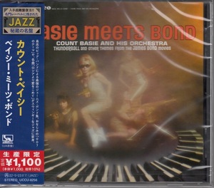 【CD】カウント・ベイシー　/　ベイシー・ミーツ・ボンド　/　新品CD　JAZZ秘蔵の名盤【新品：送料100円】