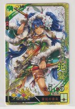 三国志大戦4　蜀　2弾　SR　花鬘　蛮花の雷震　兵力上昇　コレクション用_画像1