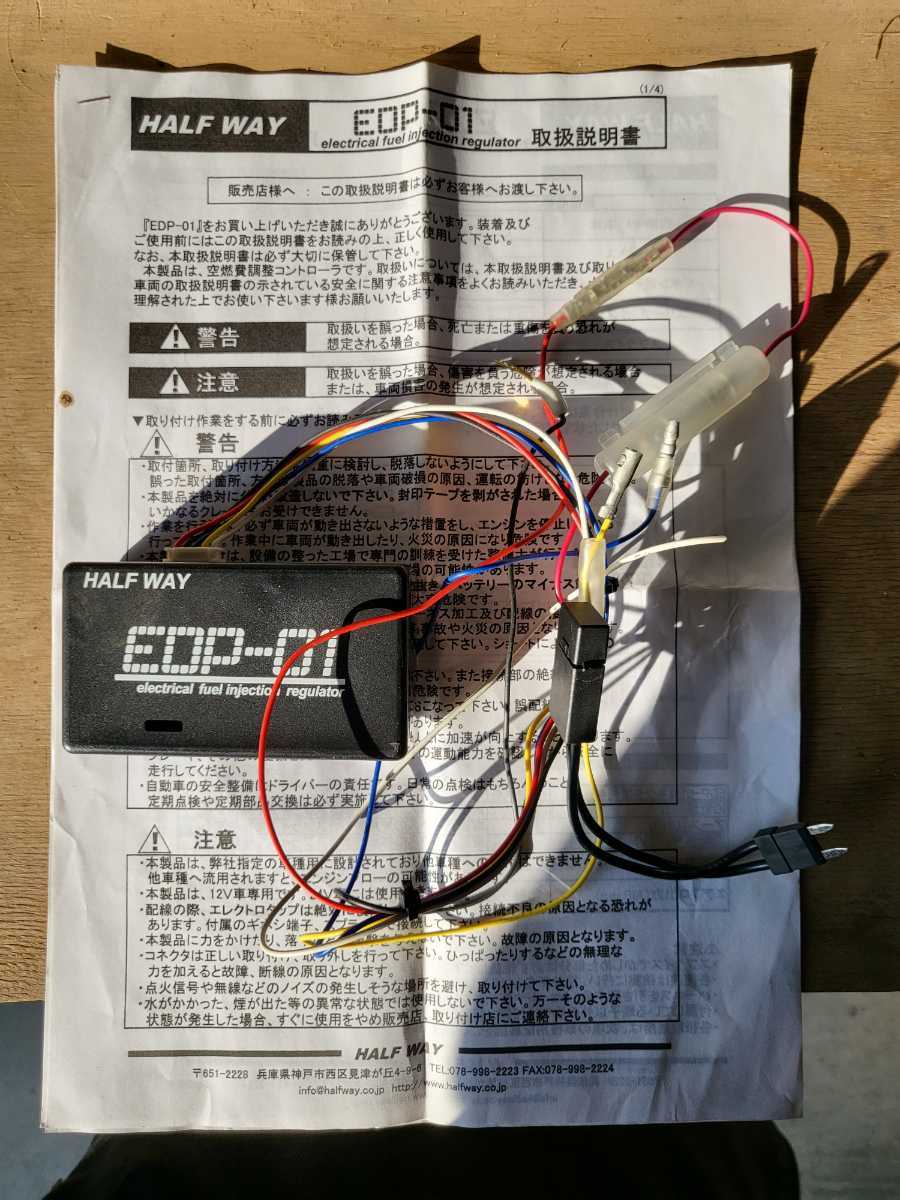 ヤフオク! -「edp 01」(ダイハツ用) (コンピュータ)の落札相場・落札価格 ヤフオク! -「edp 01」(ダイハツ用) (コンピュータ)の落札相場・落札価格