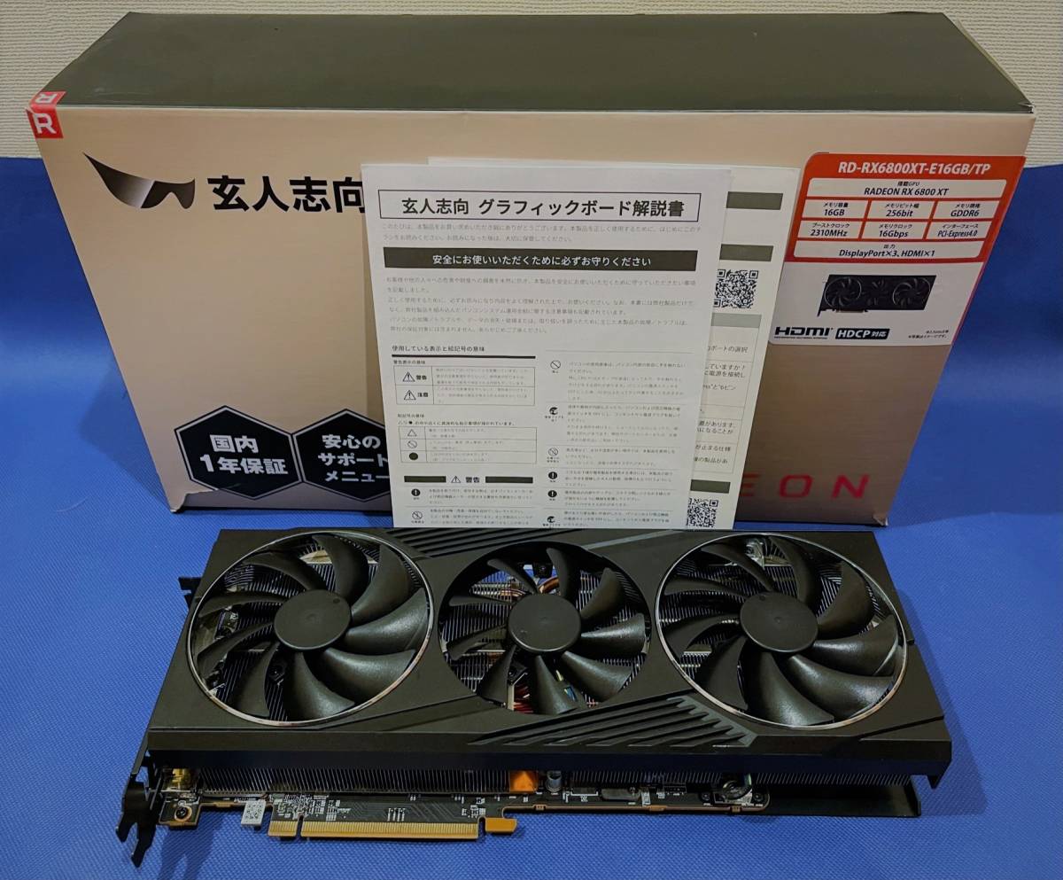 玄人志向 Radeon RX 6800 XT GDDR6 16GB | www.jarussi.com.br