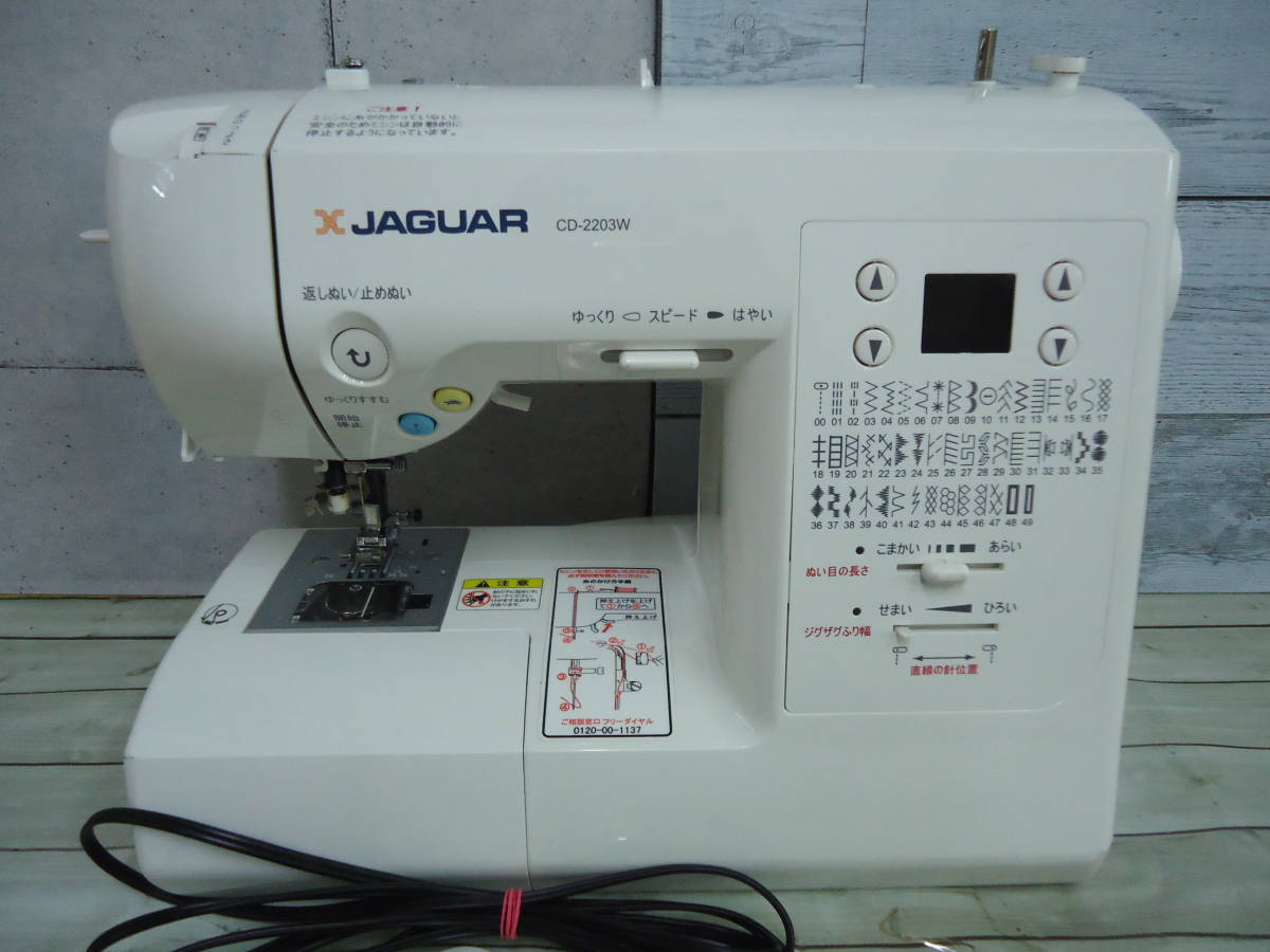JAGUAR コンピューターミシン CD-2203W 付属品完備 - 通販 - pinehotel