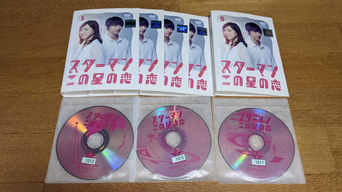 ヤフオク! -「スターマンこの星の恋 dvd」の落札相場・落札価格