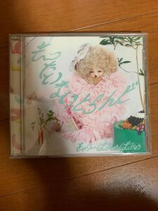 きゃりーぱみゅぱみゅ　CD