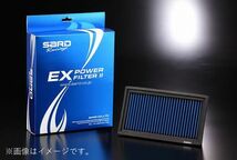 個人宅発送可能 SARD サード EX POWER FILTER 2 パワー フィルター EX2-T00 エアクリーナー (63030)_画像1