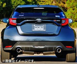 個人宅発送可能 HKS ハイパワースペックL2 マフラー TOYOTA GRヤリス MXPA12 M15A-FKS (32016-AT128)