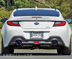 自動車関連業者直送限定 HKS リーガマックススポーツ マフラー SUBARU BRZ ZD8 FA24 (32018-AF019)