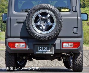 個人宅発送可能 HKS リーガル マフラー SUZUKI ジムニー JB64W R06A(TURBO) ジムニーシエラ JB74WG K15B (31013-AS020)