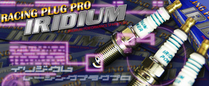 個人宅発送可能 SARD サード RACING PLUG PRO レーシングプラグ プロ SR27 ISO (IK27) 1本 (14405)