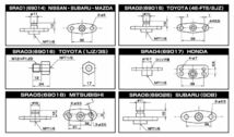 個人宅発送可能 SARD サード フューエル レギュレター アダプター SRA07 TOYOTA トヨタ SUPRA スープラ JZA80 2JZ-GTE (69027)_画像2