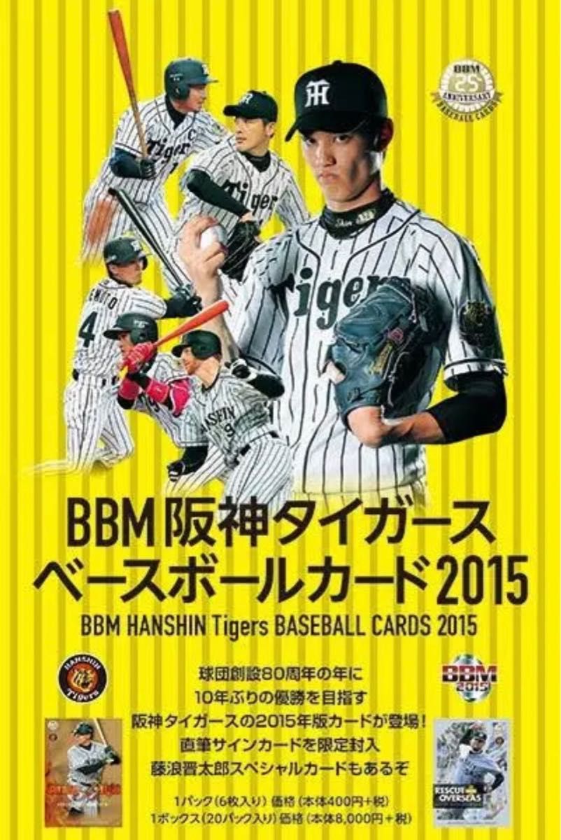舗 新品 未開封品 BBM 2022 オールスポーツカードプレミアム CROWN